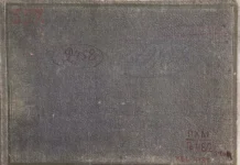 Альбом (1864 р.) Розмір 20,3х30. В альбомі 17 аркушів розміром 19х29,8, з них 16 аркушів з малюнками олівцем, тушшю.