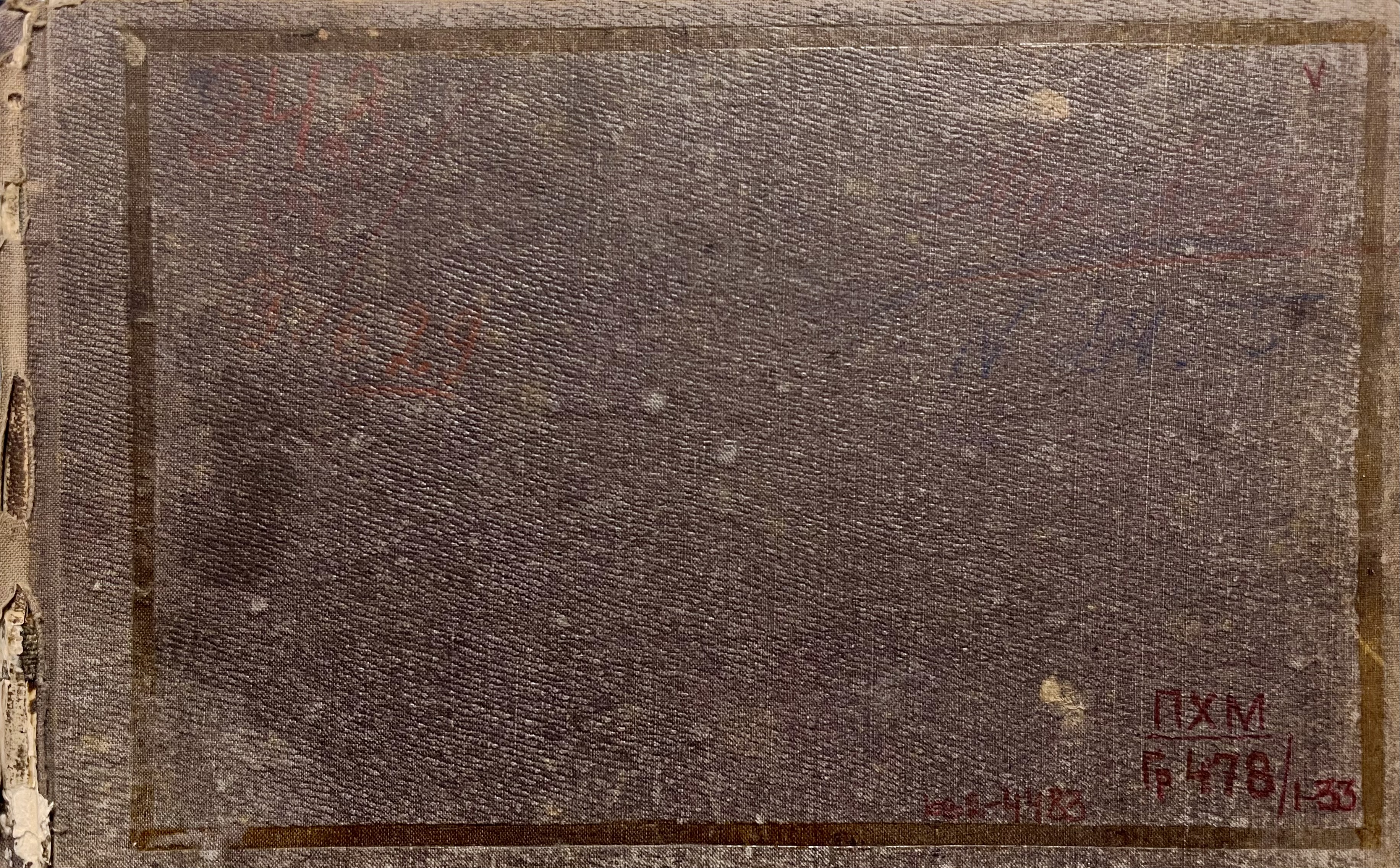 Альбом (1862 р.). Розмір 19х30. В альбомі 34 аркуша розміром 18,2х28,5; 33 аркуша з малюнками олівцем