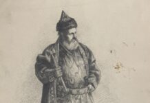 Арк.20. Чоловік з шестопером